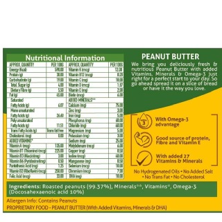 Supplement - Nouriza Peanut Butter Fortified with Vitamins & Minerals Unsweetened, 0.5 kg Crunchy Supplement - Nouriza Peanut Butter Fortified with Vitamins & Minerals Unsweetened, 0.5 kg Crunchy