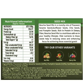 Supplement - Nouriza Seeds Mix, 200 g Unflavoured Supplement - Nouriza Seeds Mix, 200 g Unflavoured