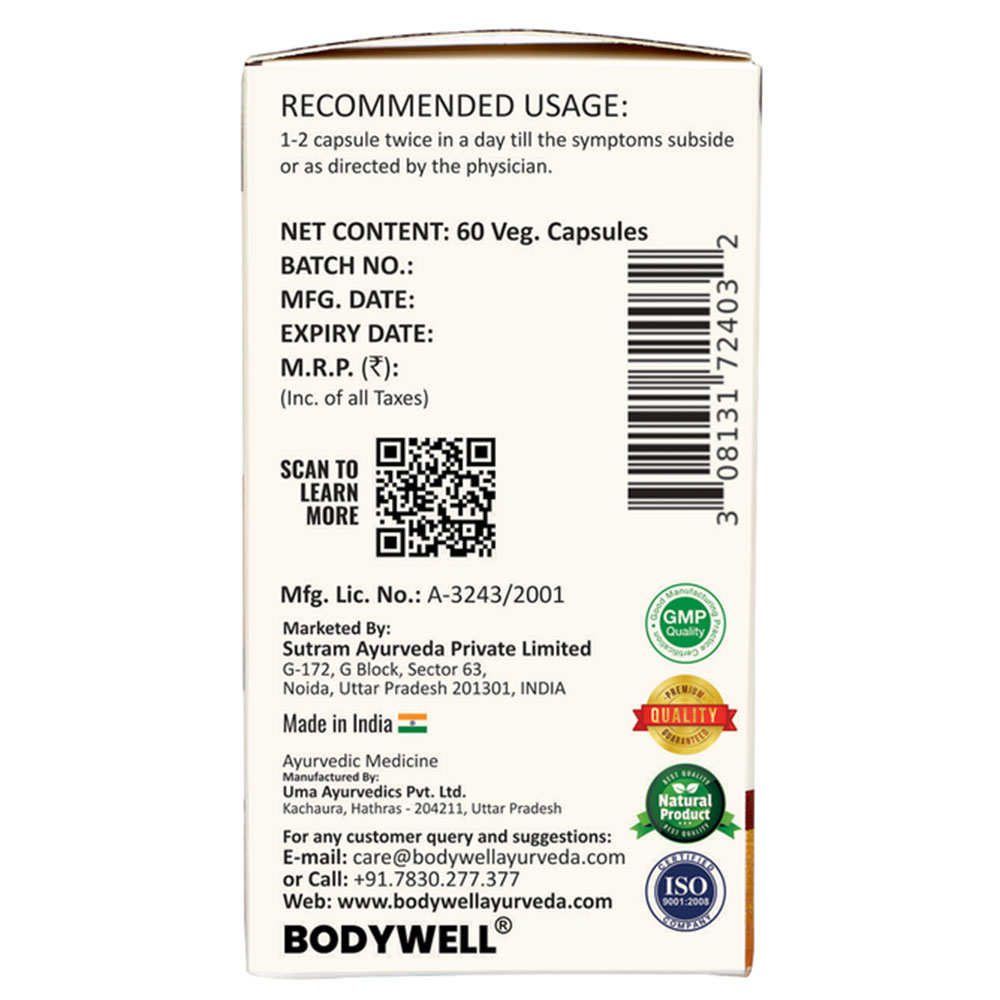 back - Bodywell Kama Max for Male,  2 Piece(s)/Pack 