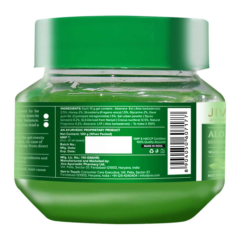 2 - Jiva Ayurveda Aloe Honey Gel,  100 g  Soothing & Moisturising (Pack of 3) 