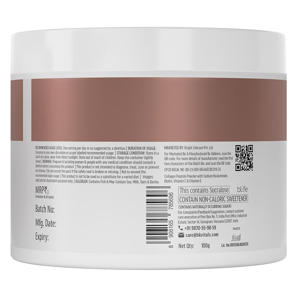 1 - HK Vitals Skin Radiance Collagen,  Marine Collagen  100 g  Lemon