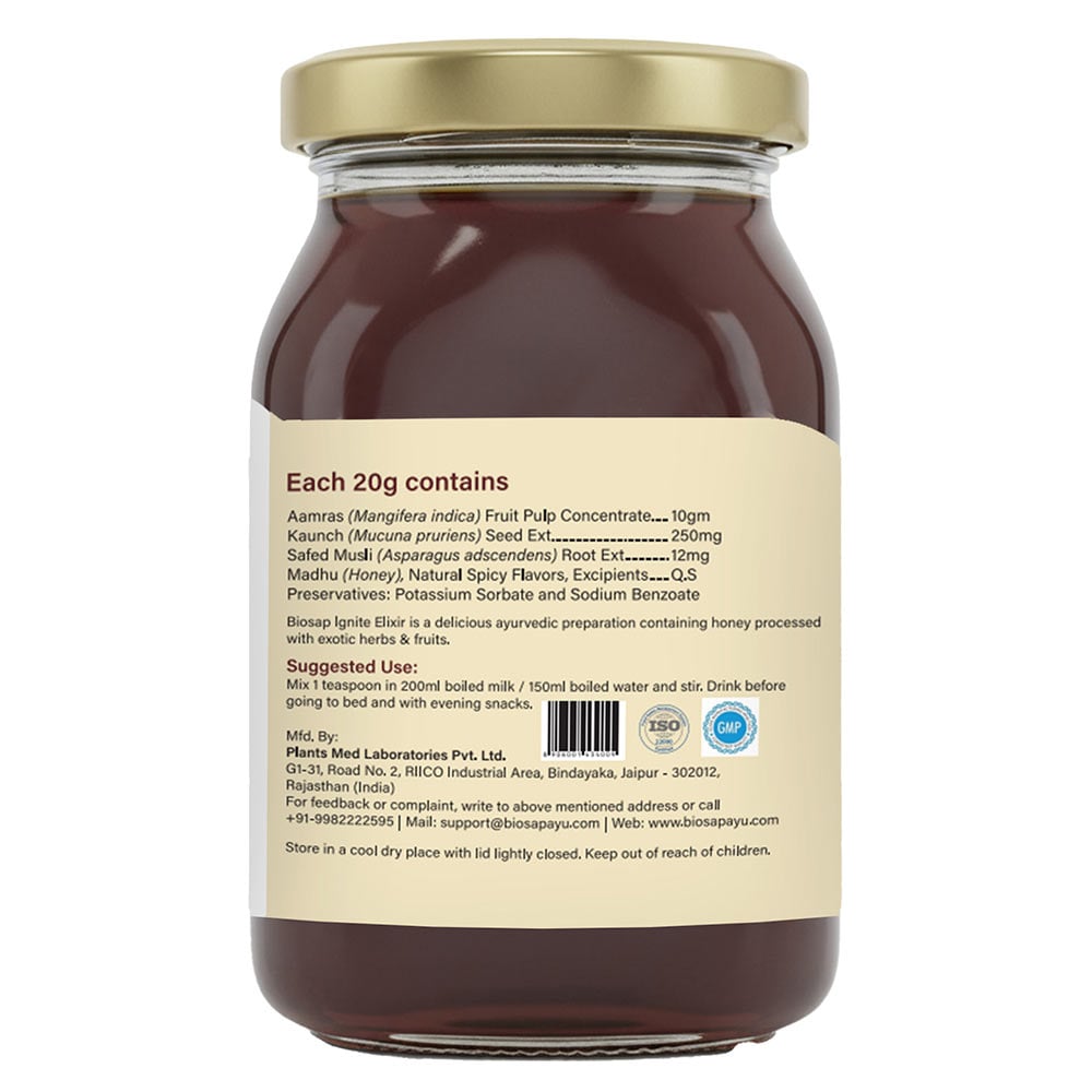 2 - BIOSAP Ignite,  250 g 