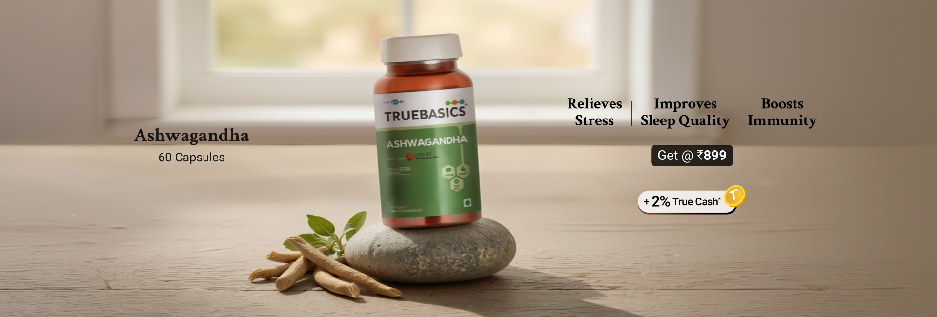 Ashwagandha