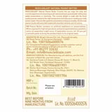 https://img2.hkrtcdn.com/15276/prd_1527561-MuscleBlaze-Natural-Peanut-Butter-Unsweetened-750-g-Crunchy-with-Sparkling-Protein-Water-Black-Grape-250-ml_o.jpg