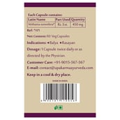 indication - Upakarma Ayurveda Ashwagandha Extract,  60 capsules 