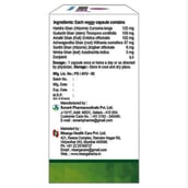 Back - Nisarga Herbs Imuplus, 60 capsules