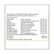 nutritionfact - Herbal Hills Arthrohills,  60 capsules 