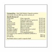 nutritionfact - Herbal Hills Arthrohills -Value Pack, 900 capsules