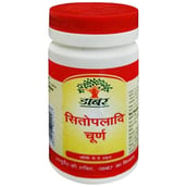 Dabur Sitopaladi Churna,  0.5 kg 