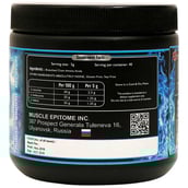 Muscle Epitome The Retainer BCAA 2:1:1,  0.22 lb  25 Servings  Unflavoured 