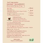 1 - Upakarma Ayurveda Afghani Kesar,  Natural  1 g 