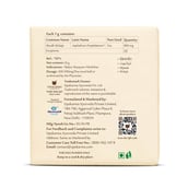 12 - Upakarma Ayurveda Pure Shilajit,  30 g 