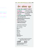 2 - Shane Amla Juice,  Natural  500 ml 