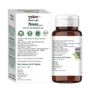 3 - Goodcare Triphala 500 mg,  60 tablet(s) 