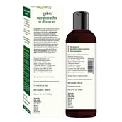 3 - Goodcare Maha Bhringhraj Oil, 200 ml Enriched with 26 Herbs