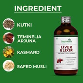 8 - Simply Herbal Liver Elixir (Pack of 2),  450 ml 