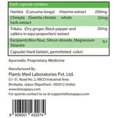 4 - BIOSAP Haridra Forte, 60 veggie capsule(s)