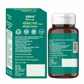 2 - Goodcare Cholest Guard,  60 capsules 